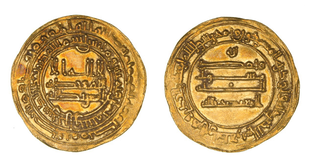 Dinar coin 66191